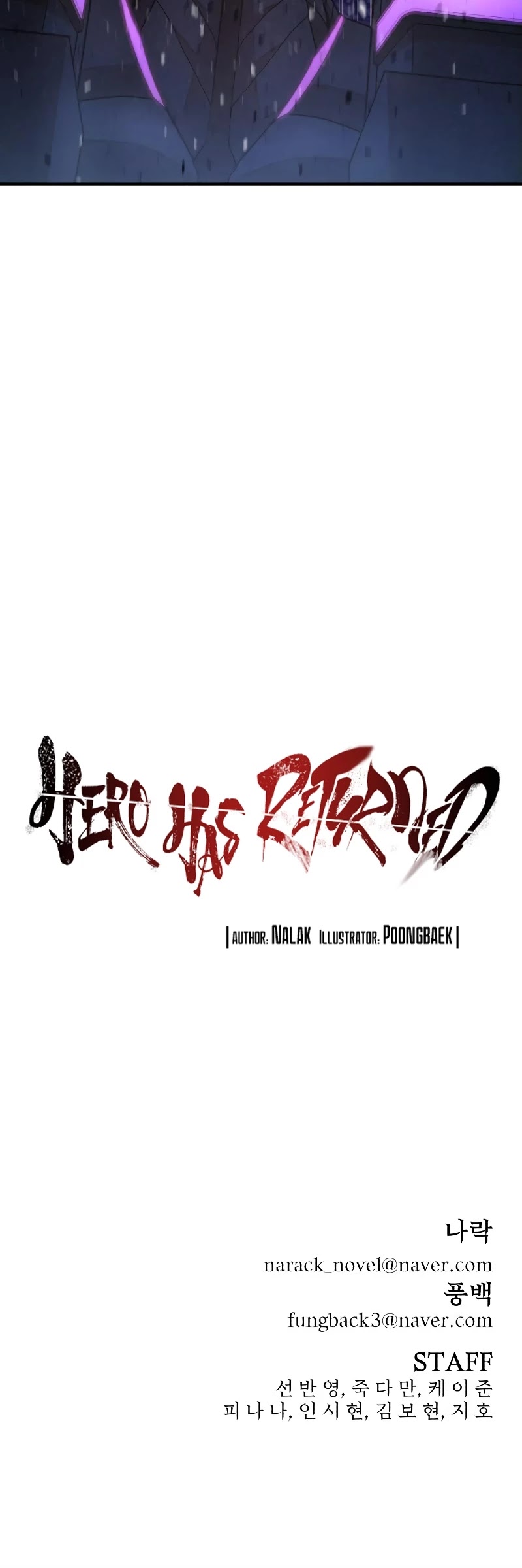 Hero Has Returned Chapter 36 page 73 - Chapter 36