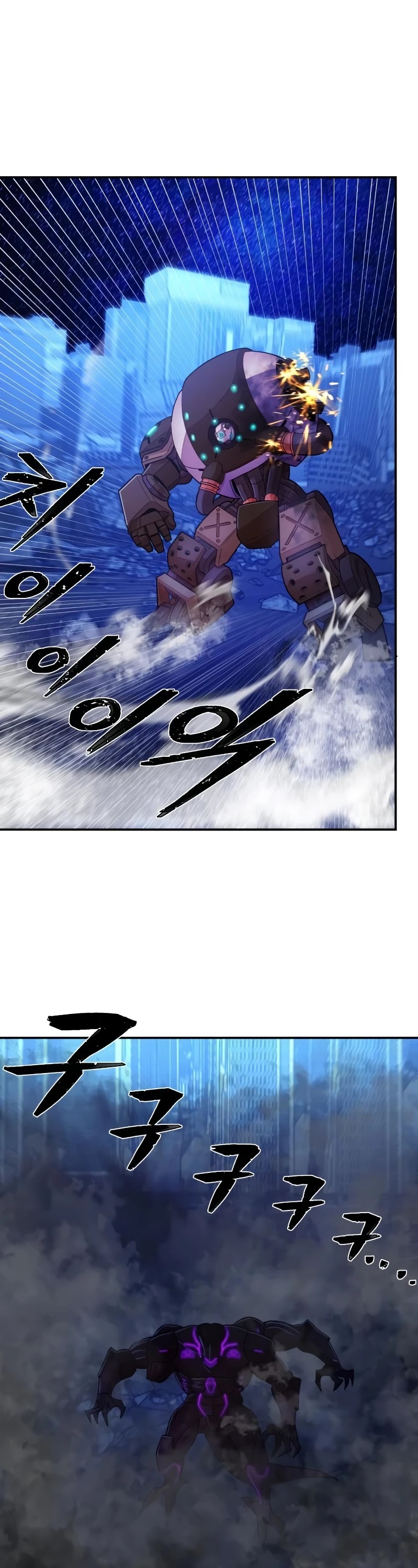 Hero Has Returned Chapter 37 page 15 - Chapter 37