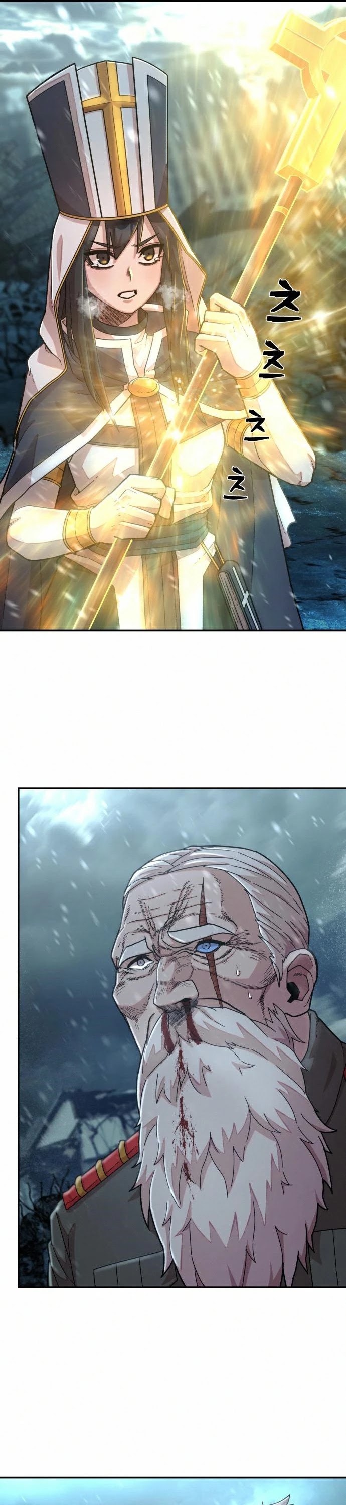 Hero Has Returned Chapter 39 page 27 - Chapter 39