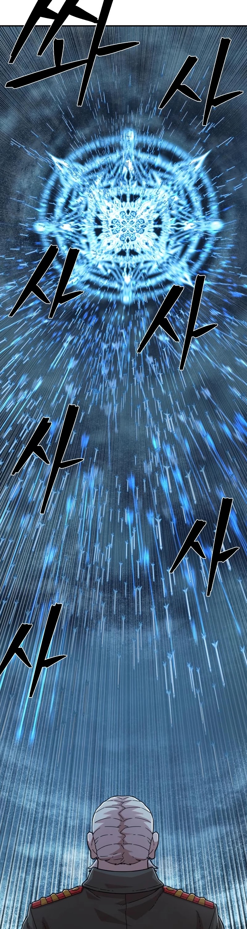 Hero Has Returned Chapter 40 page 42 - Chapter 40