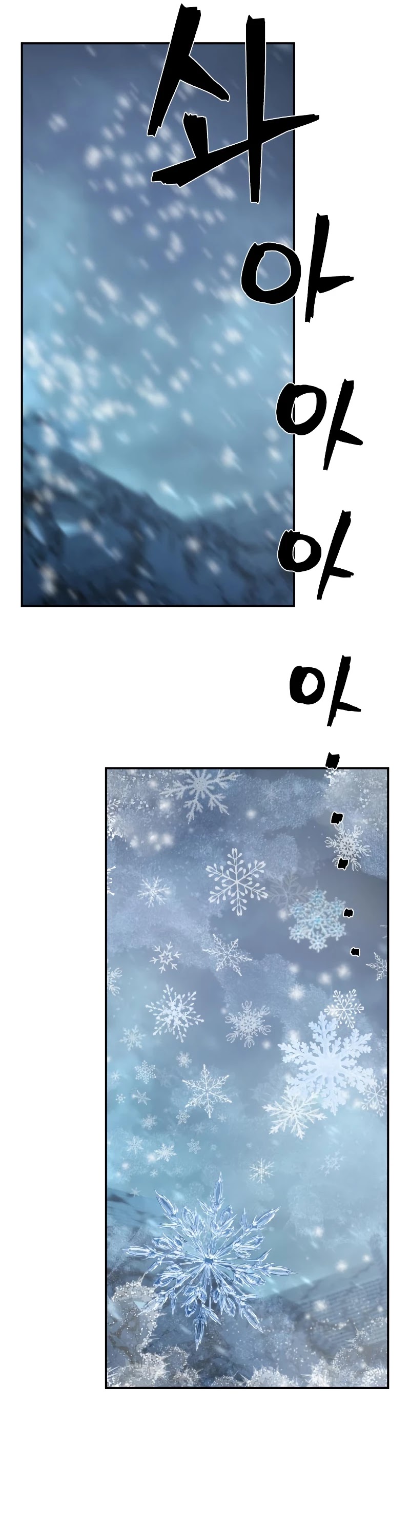 Hero Has Returned Chapter 40 page 63 - Chapter 40