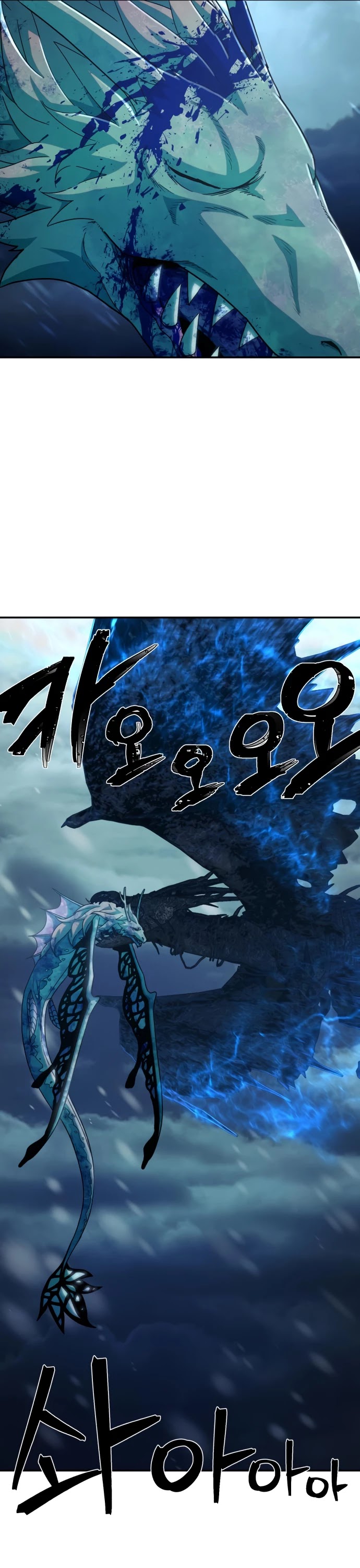Hero Has Returned Chapter 43 page 58 - Chapter 43