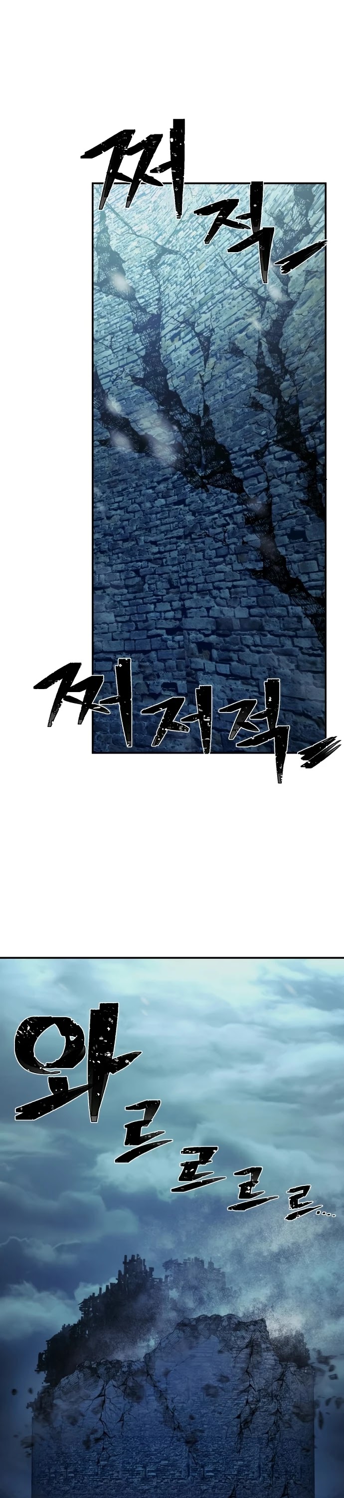 Hero Has Returned Chapter 44 page 3 - Chapter 44