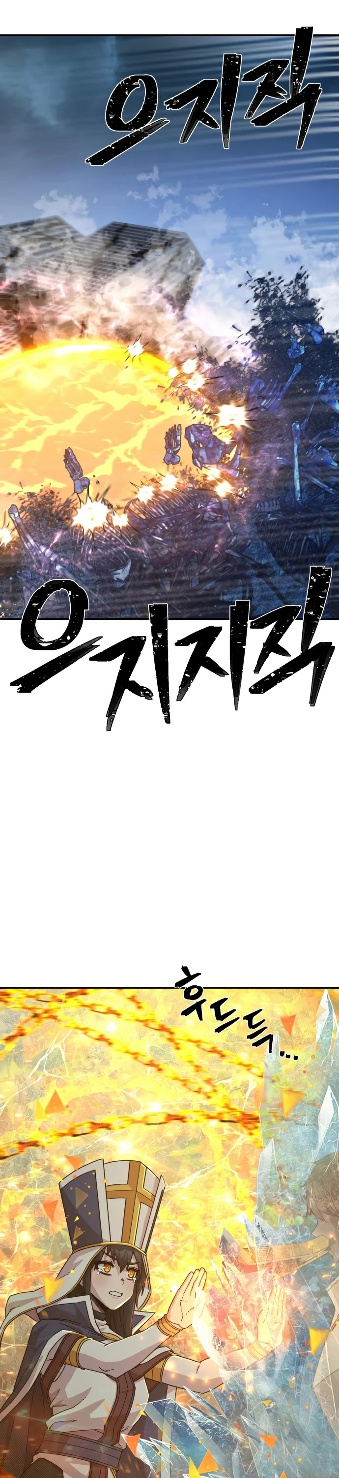 Hero Has Returned Chapter 44 page 58 - Chapter 44