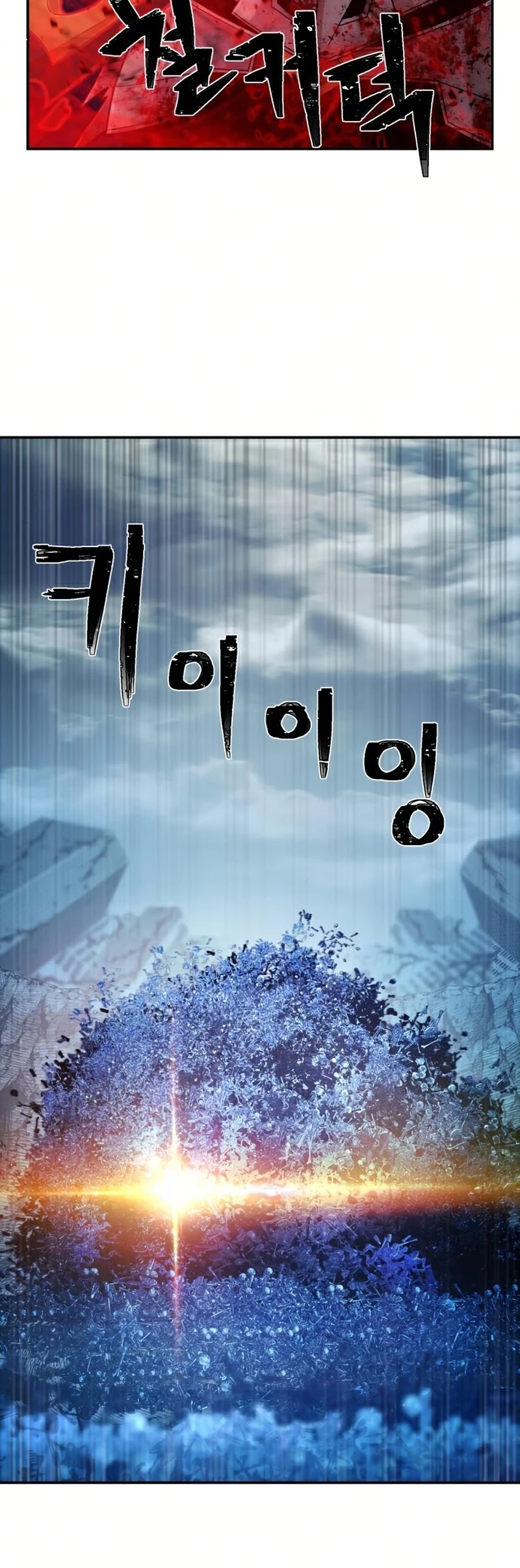 Hero Has Returned Chapter 46 page 36 - Chapter 46