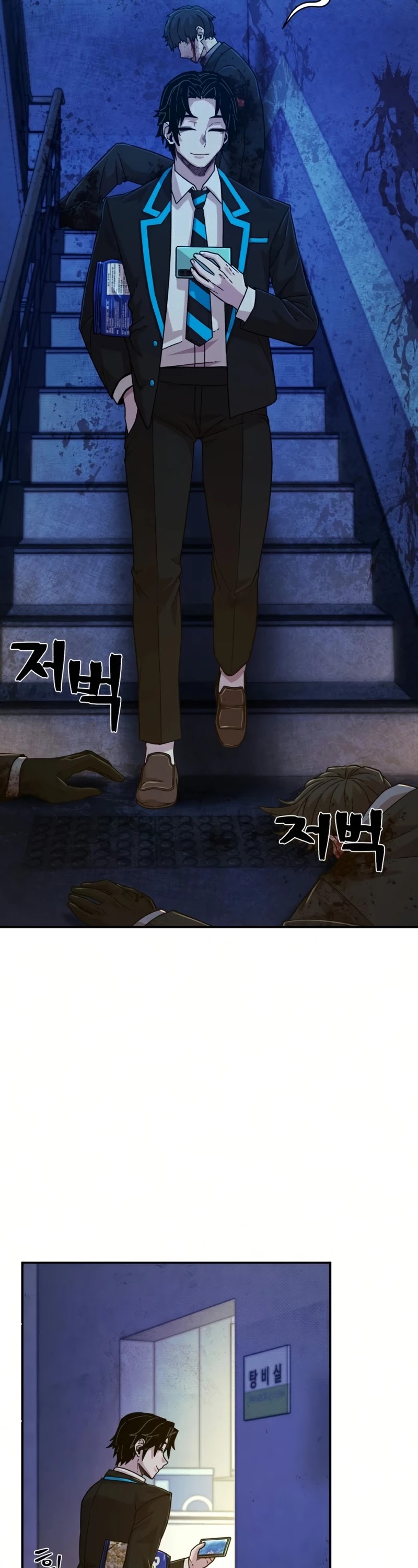 Hero Has Returned Chapter 46 page 5 - Chapter 46