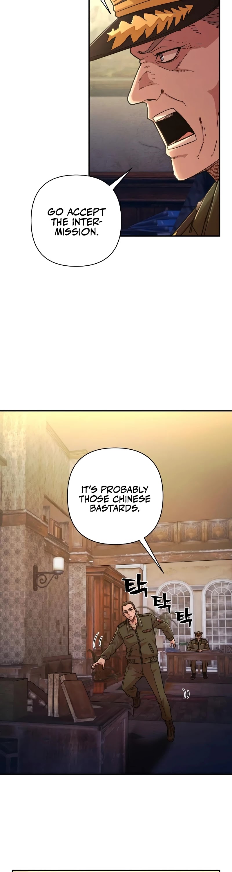 Hero Has Returned Chapter 47 page 12 - Chapter 47