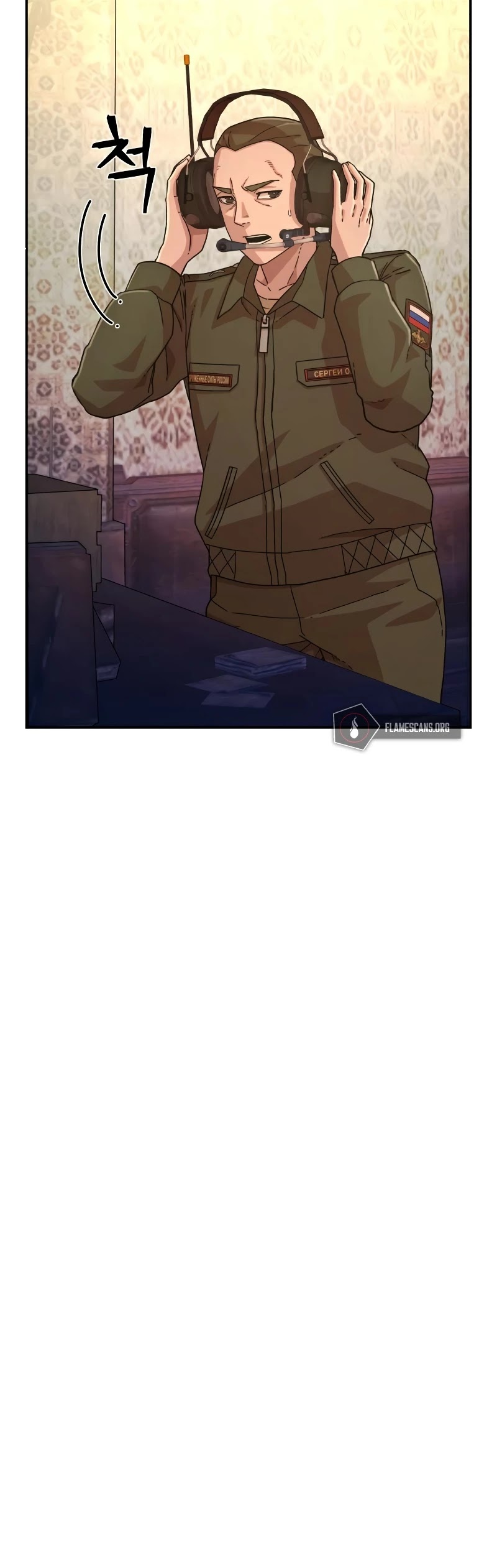 Hero Has Returned Chapter 47 page 13 - Chapter 47
