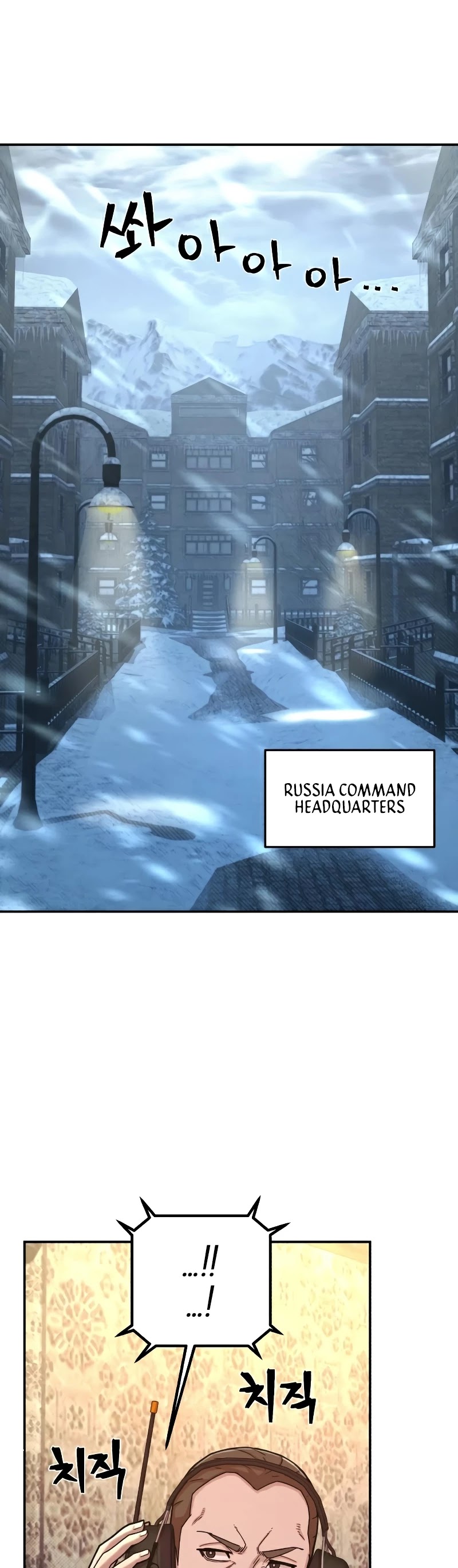 Hero Has Returned Chapter 47 page 5 - Chapter 47