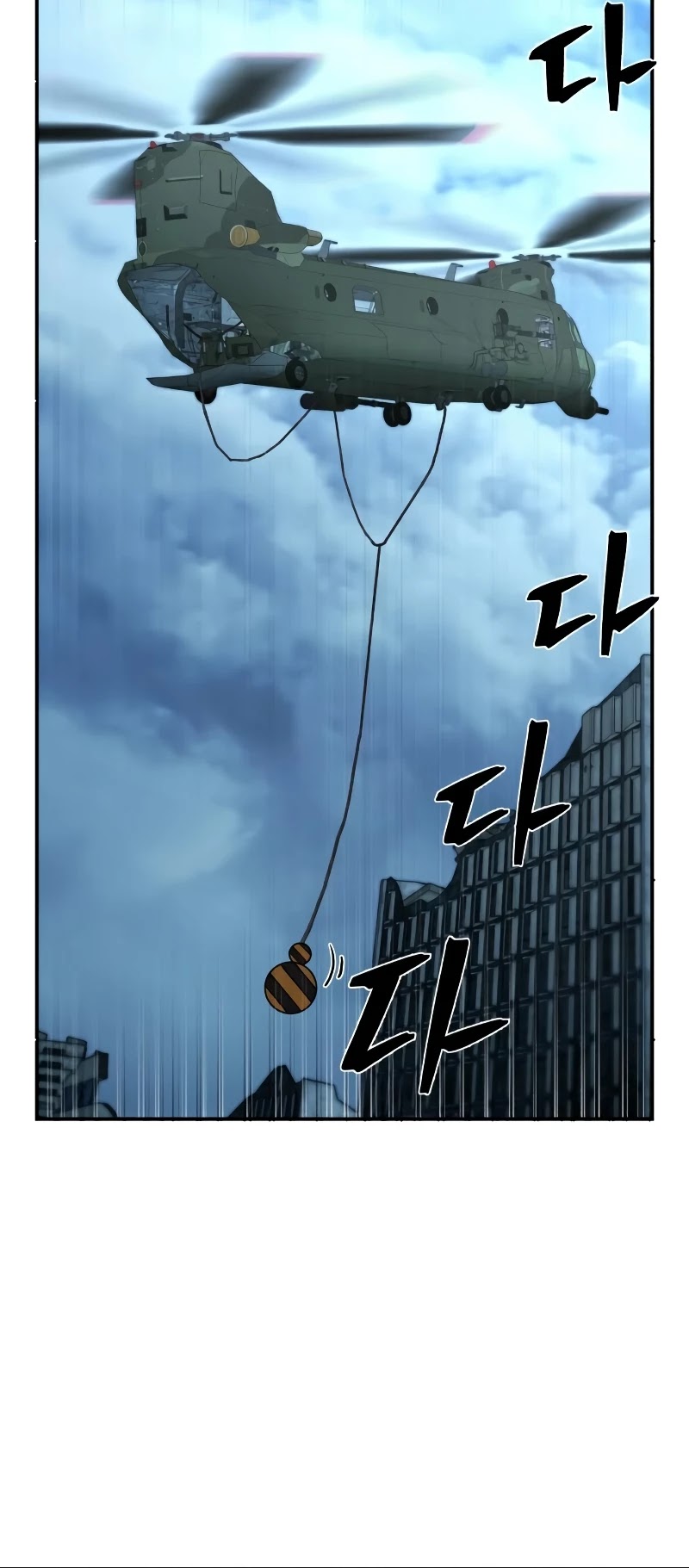 Hero Has Returned Chapter 48 page 48 - Chapter 48