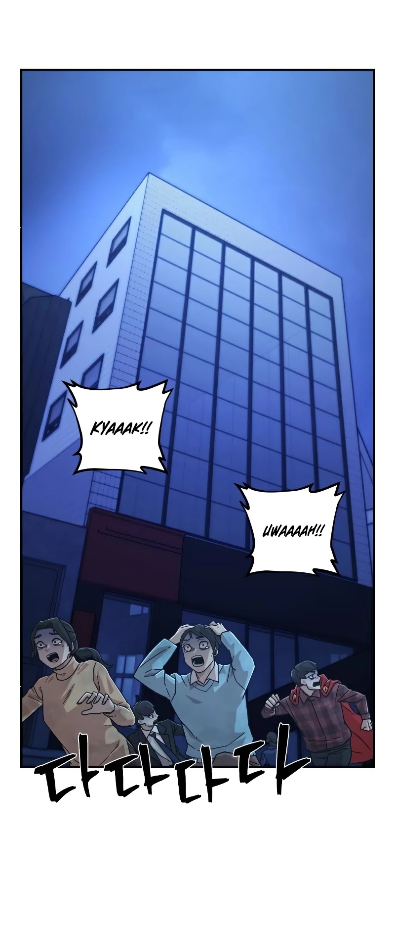 Hero Has Returned Chapter 48 page 6 - Chapter 48