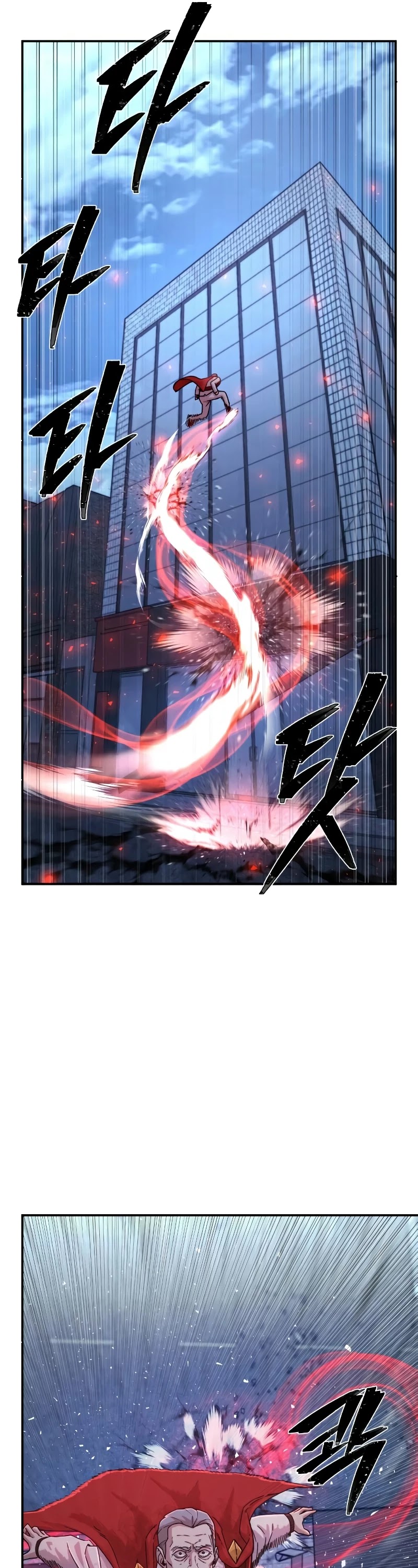 Hero Has Returned Chapter 49 page 22 - Chapter 49
