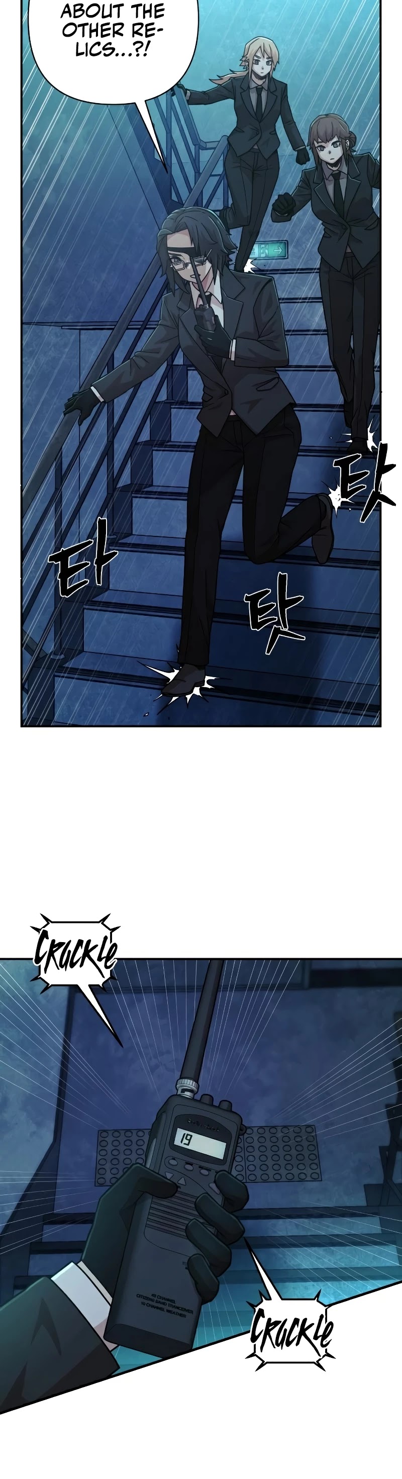 Hero Has Returned Chapter 49 page 30 - Chapter 49