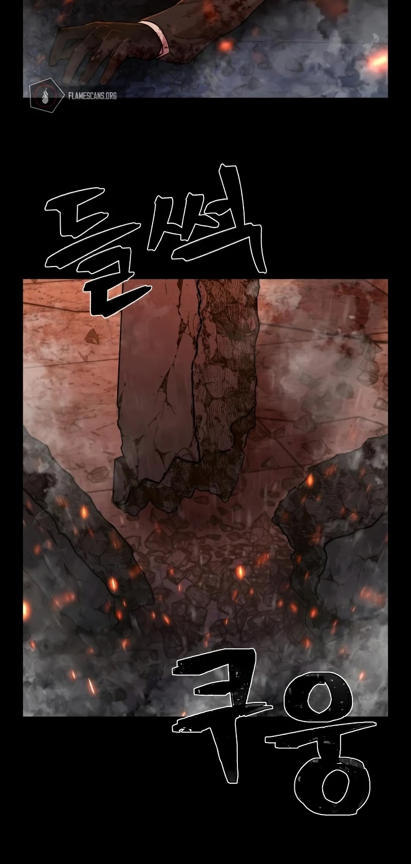 Hero Has Returned Chapter 49 page 45 - Chapter 49