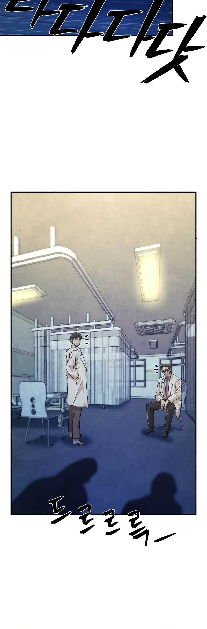 Hero Has Returned Chapter 49 page 54 - Chapter 49