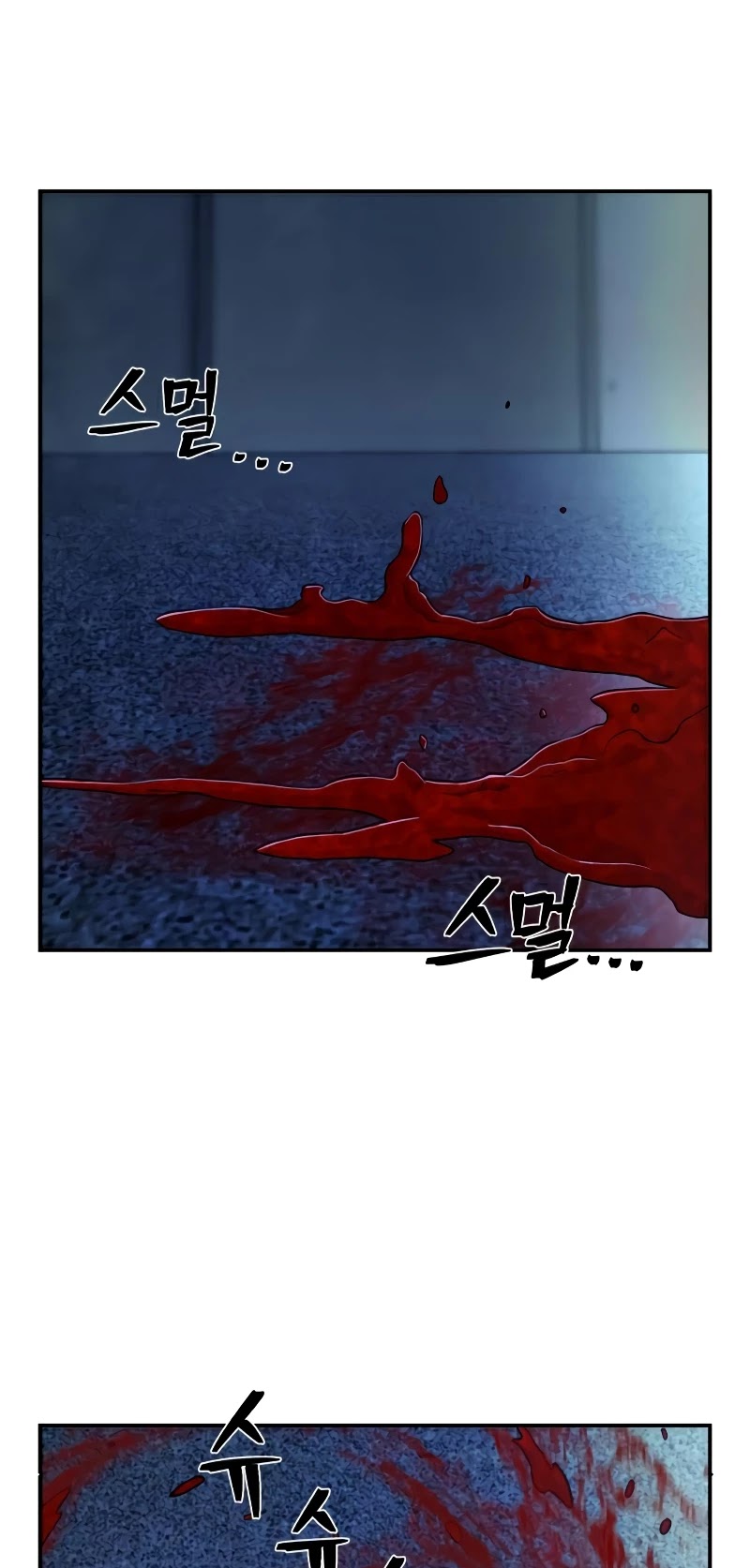 Hero Has Returned Chapter 49 page 6 - Chapter 49