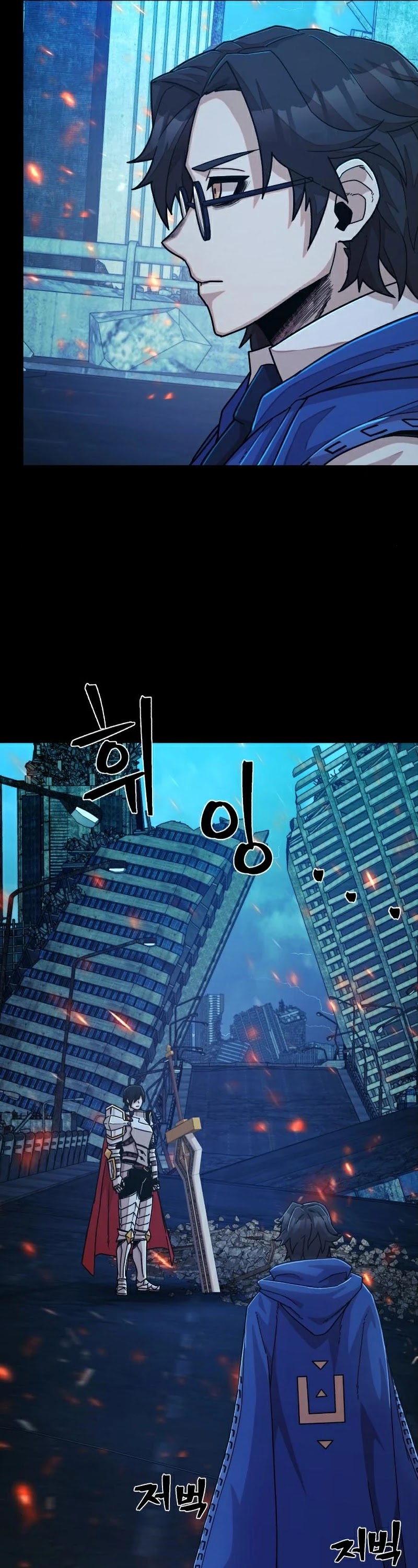 Hero Has Returned Chapter 50 page 22 - Chapter 50