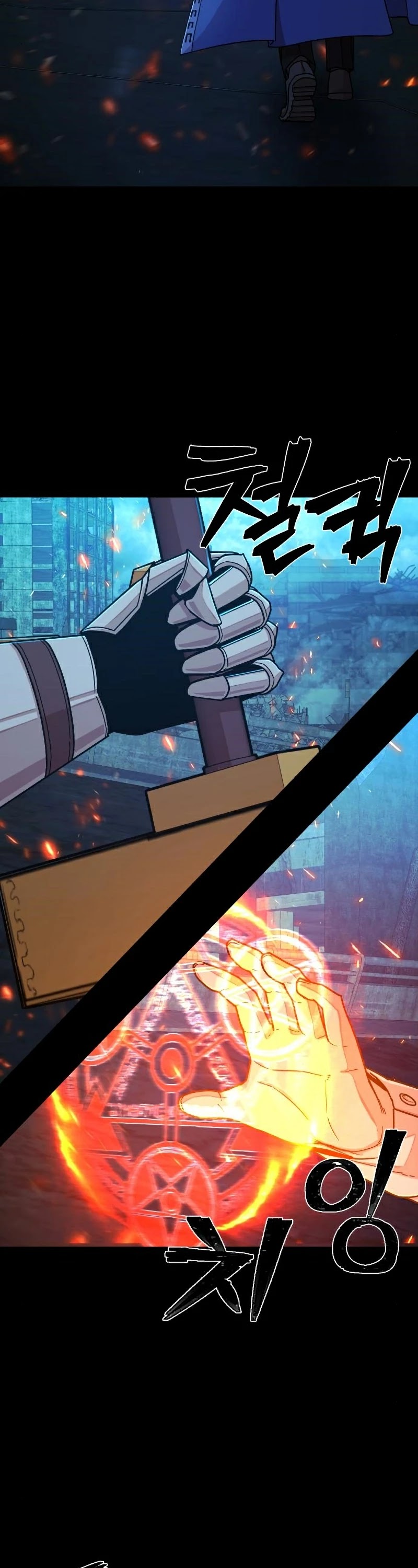 Hero Has Returned Chapter 50 page 23 - Chapter 50