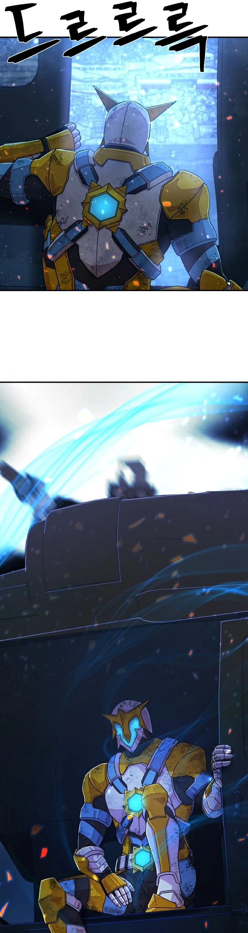 Hero Has Returned Chapter 51 page 26 - Chapter 51