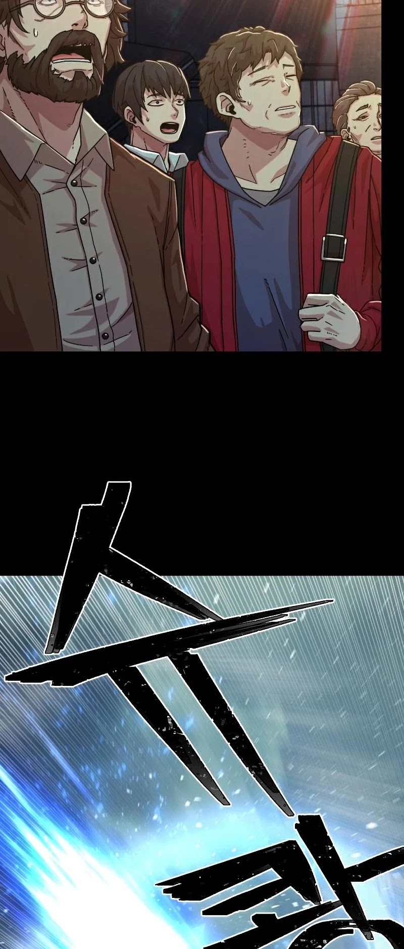 Hero Has Returned Chapter 51 page 33 - Chapter 51