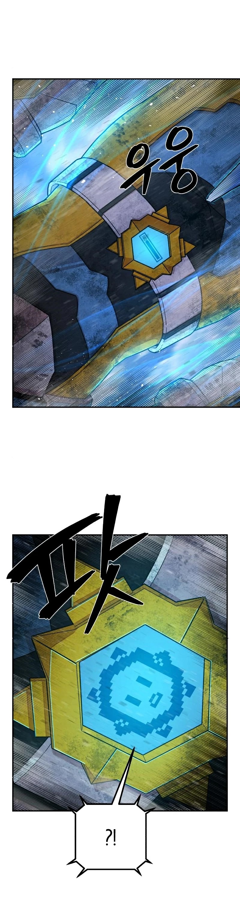 Hero Has Returned Chapter 51 page 53 - Chapter 51