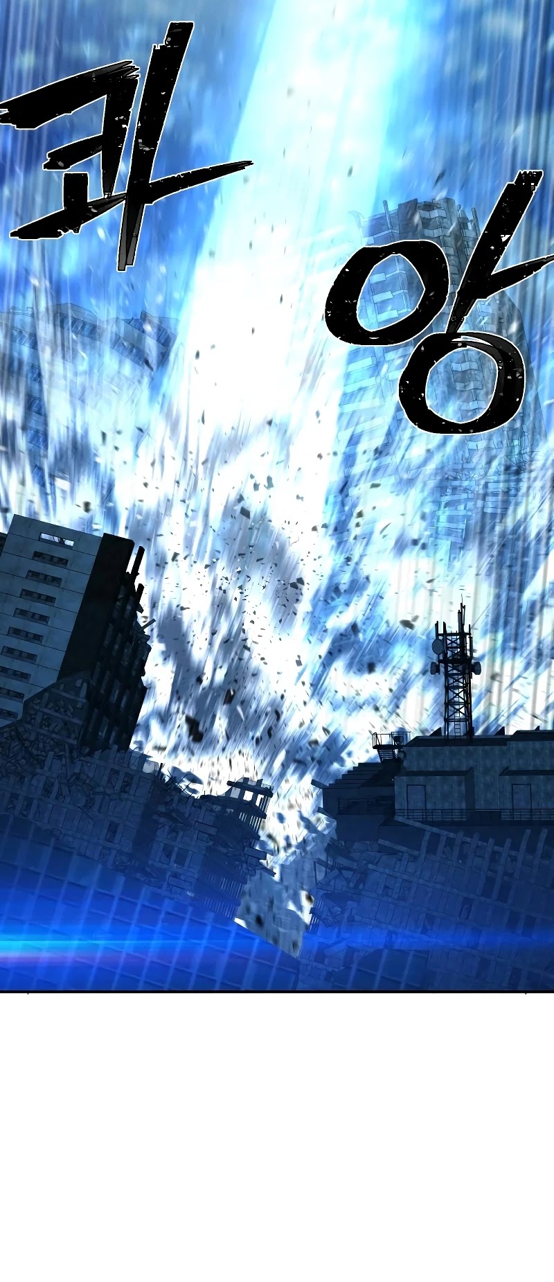 Hero Has Returned Chapter 52 page 11 - Chapter 52