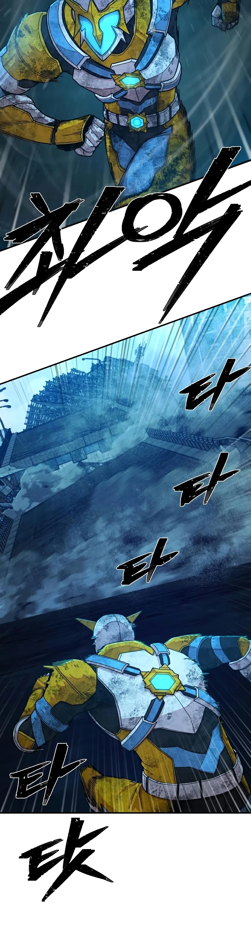 Hero Has Returned Chapter 52 page 13 - Chapter 52