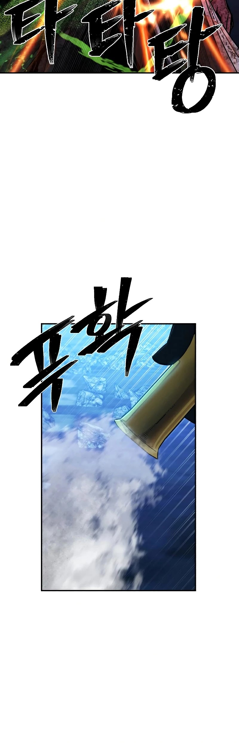 Hero Has Returned Chapter 52 page 67 - Chapter 52