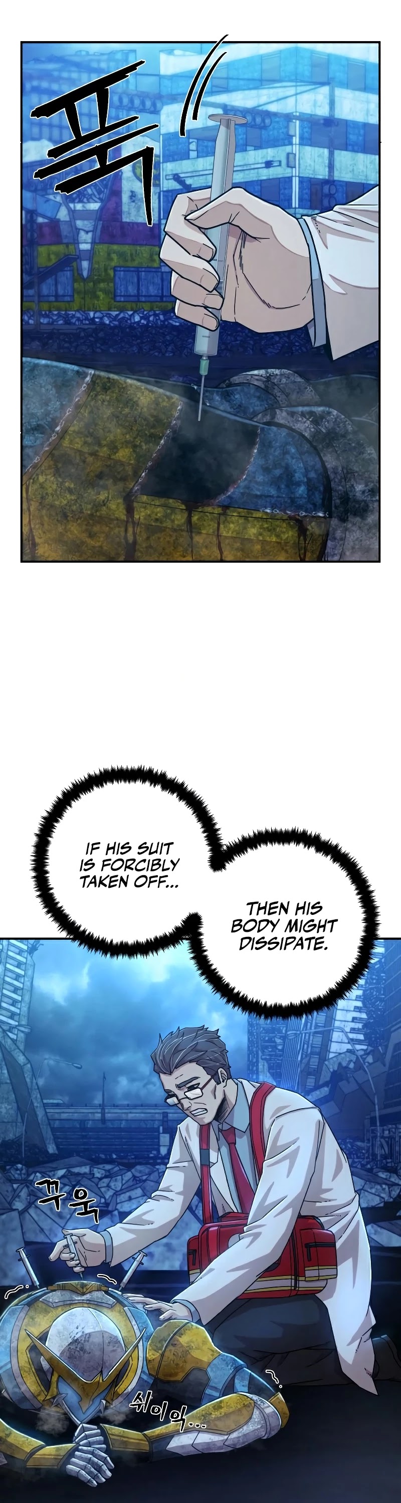 Hero Has Returned Chapter 52 page 73 - Chapter 52
