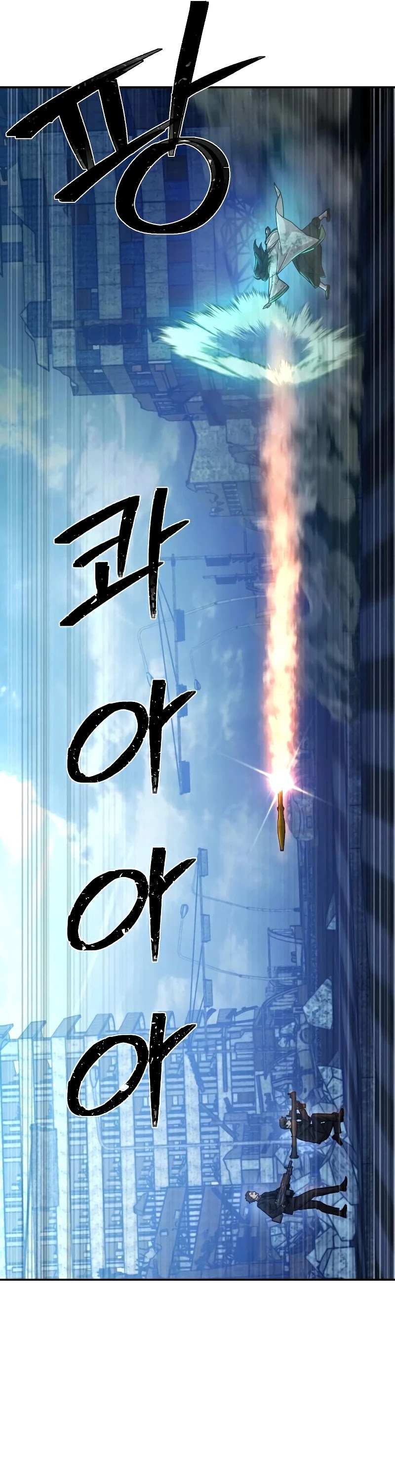Hero Has Returned Chapter 52 page 78 - Chapter 52
