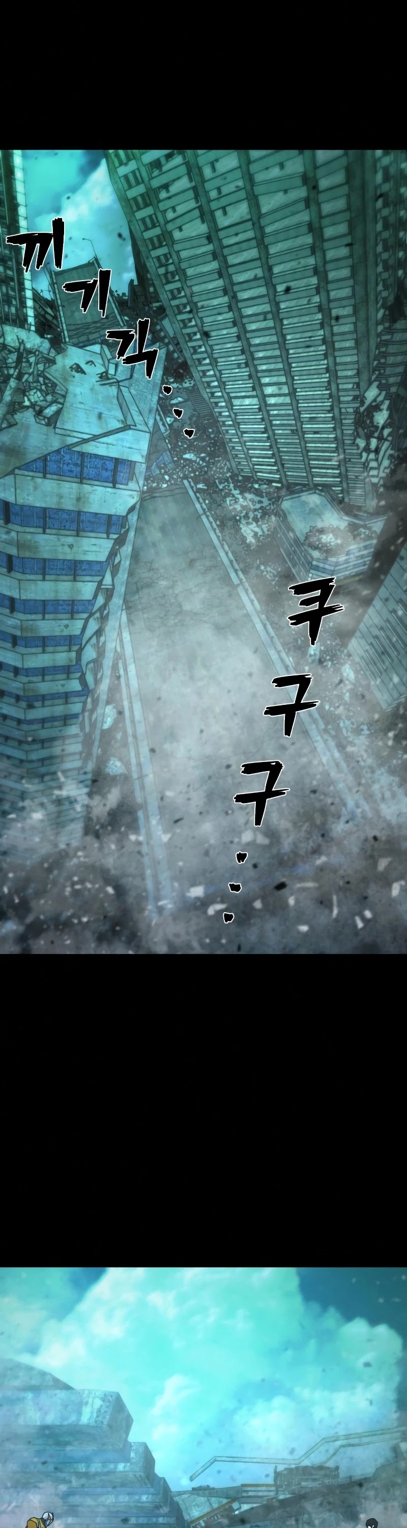 Hero Has Returned Chapter 53 page 3 - Chapter 53