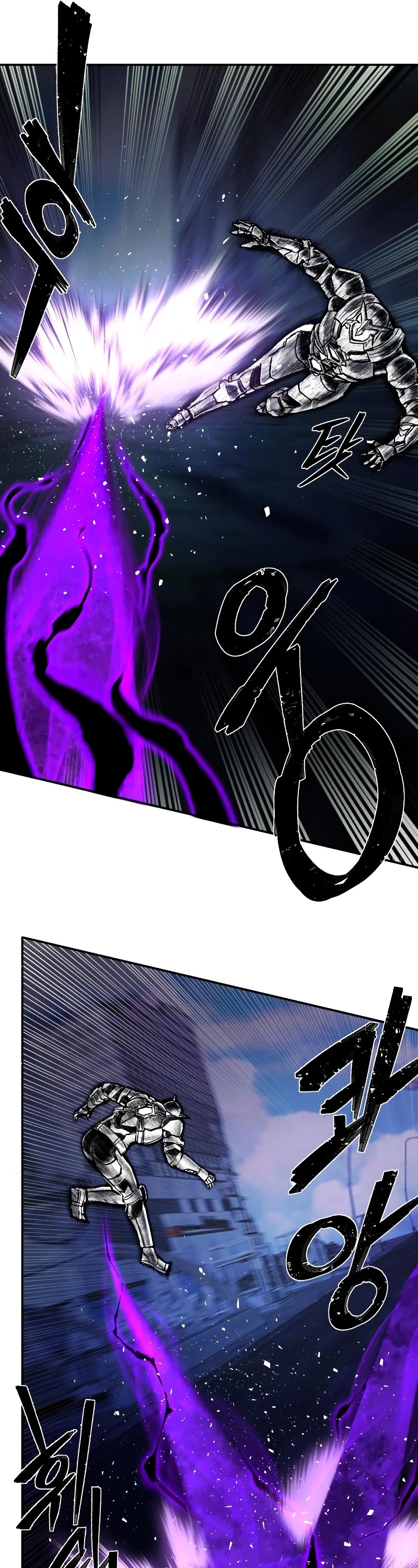 Hero Has Returned Chapter 53 page 56 - Chapter 53