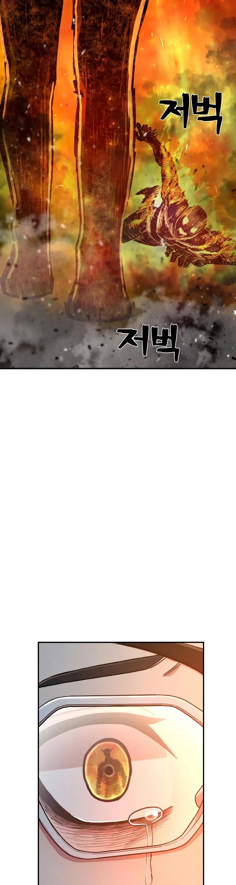 Hero Has Returned Chapter 53 page 78 - Chapter 53