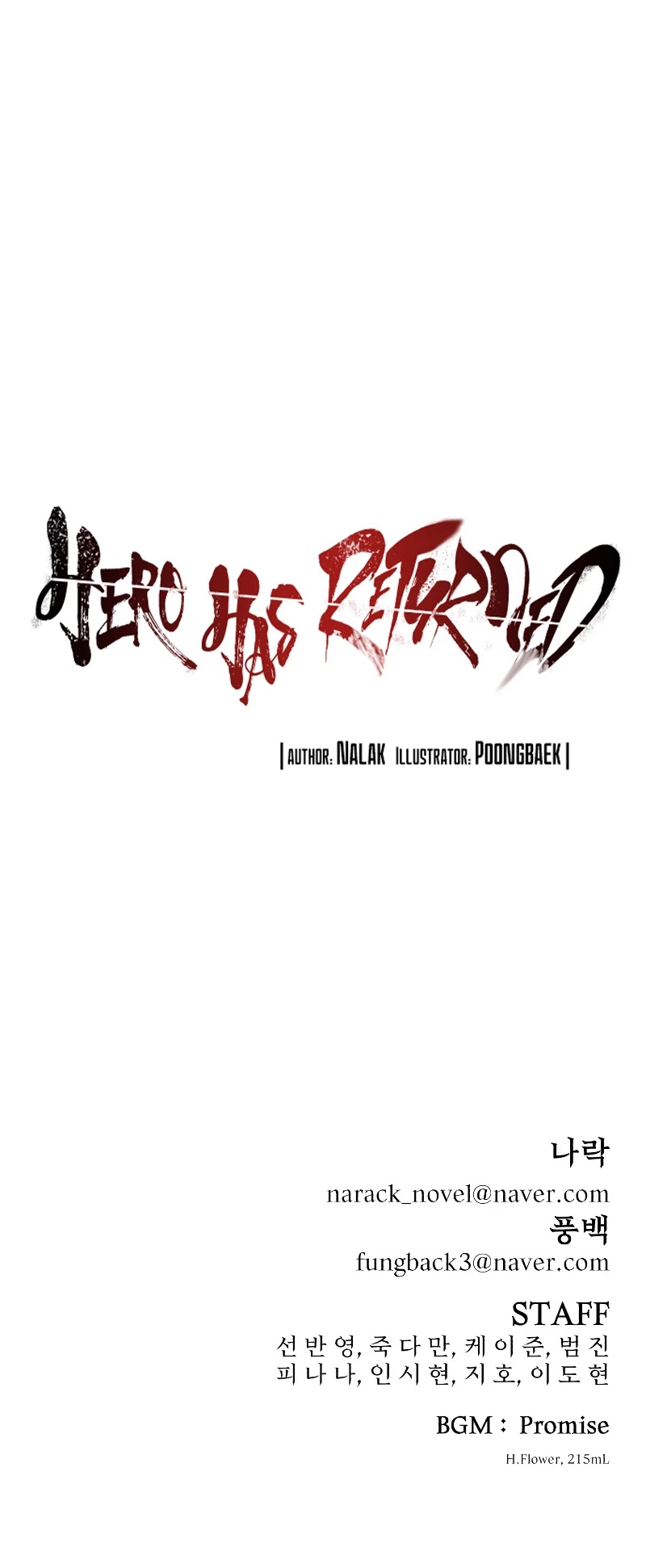 Hero Has Returned Chapter 53 page 84 - Chapter 53