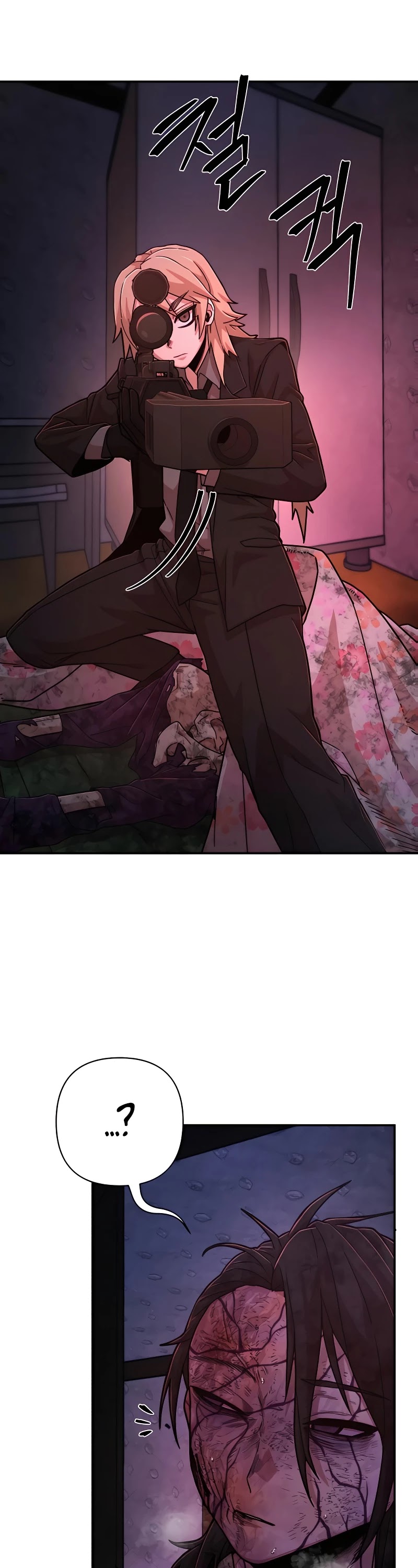 Hero Has Returned Chapter 54 page 11 - Chapter 54
