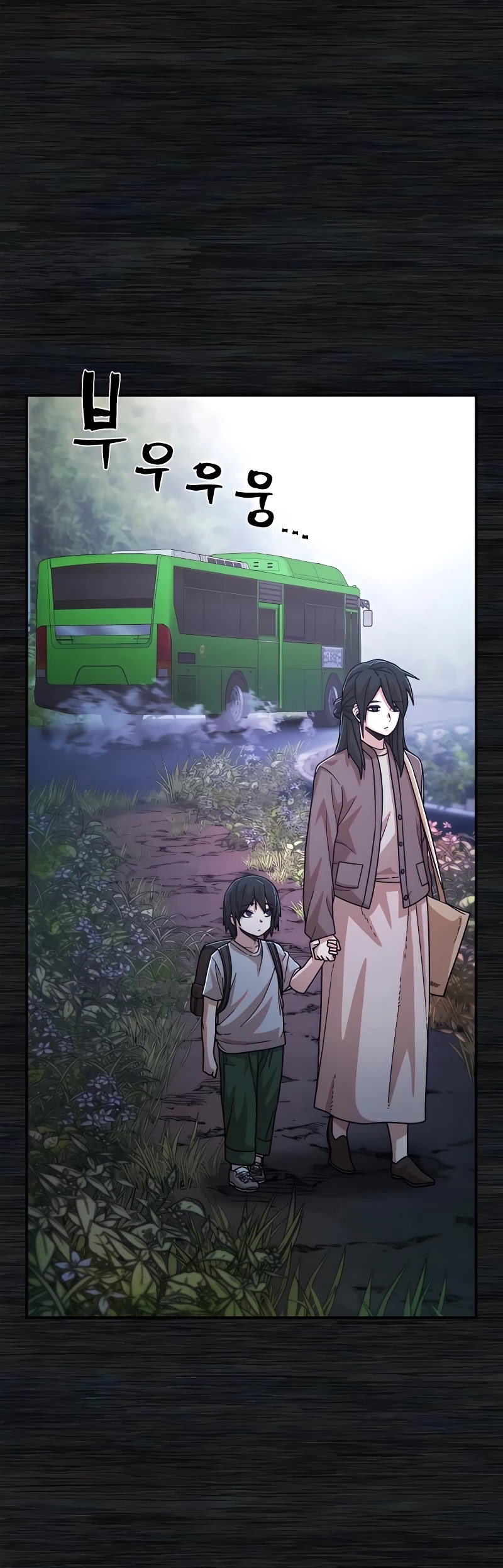 Hero Has Returned Chapter 54 page 18 - Chapter 54