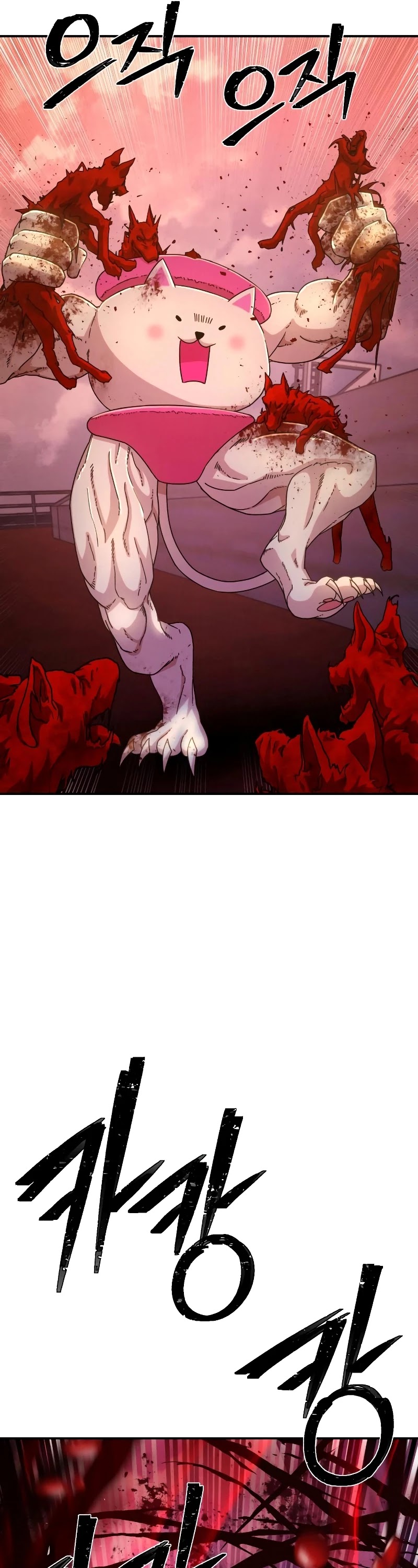 Hero Has Returned Chapter 55 page 57 - Chapter 55