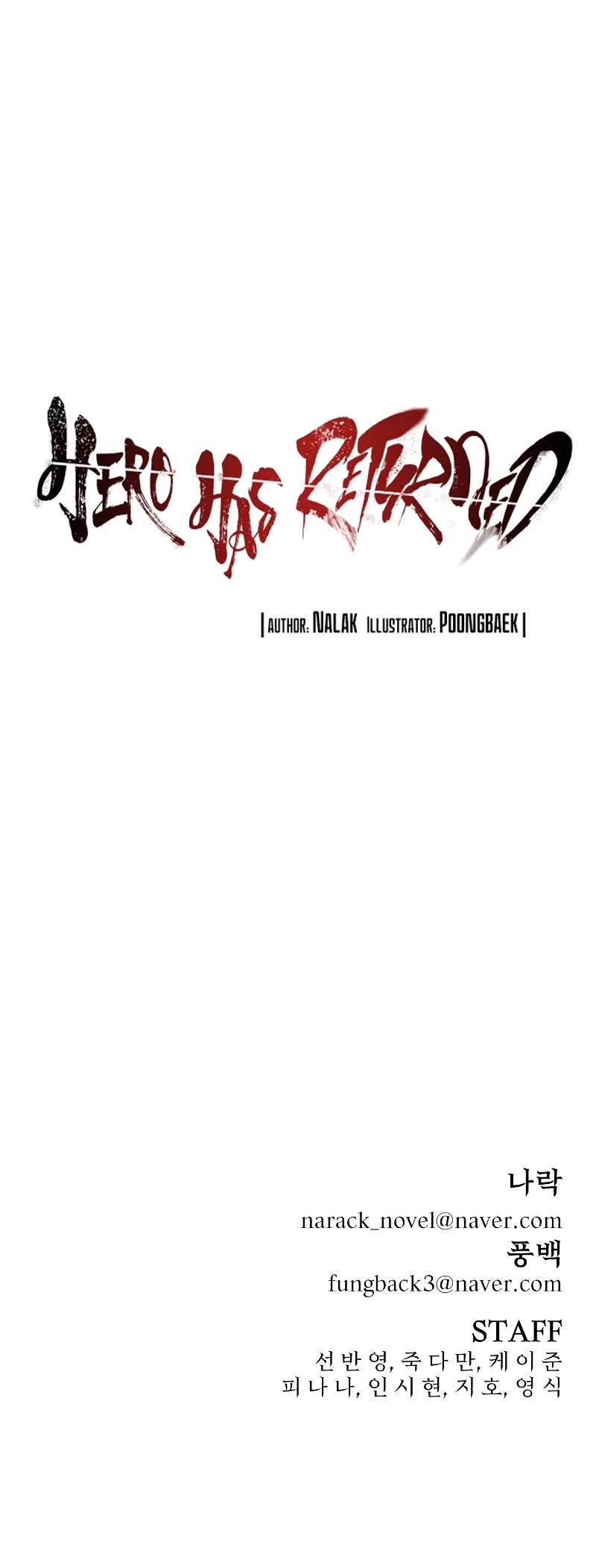 Hero Has Returned Chapter 55 page 78 - Chapter 55