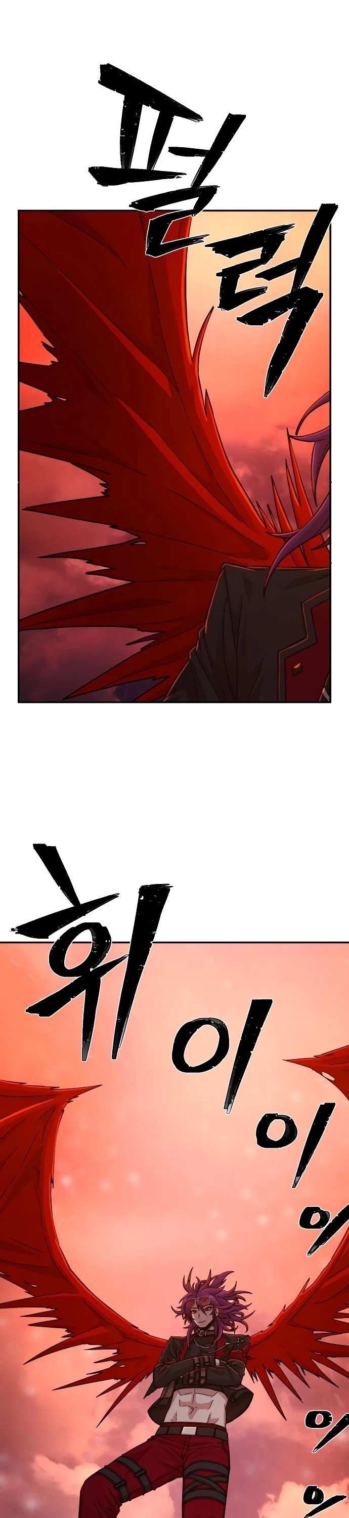 Hero Has Returned Chapter 56 page 19 - Chapter 56: Relic (10)
