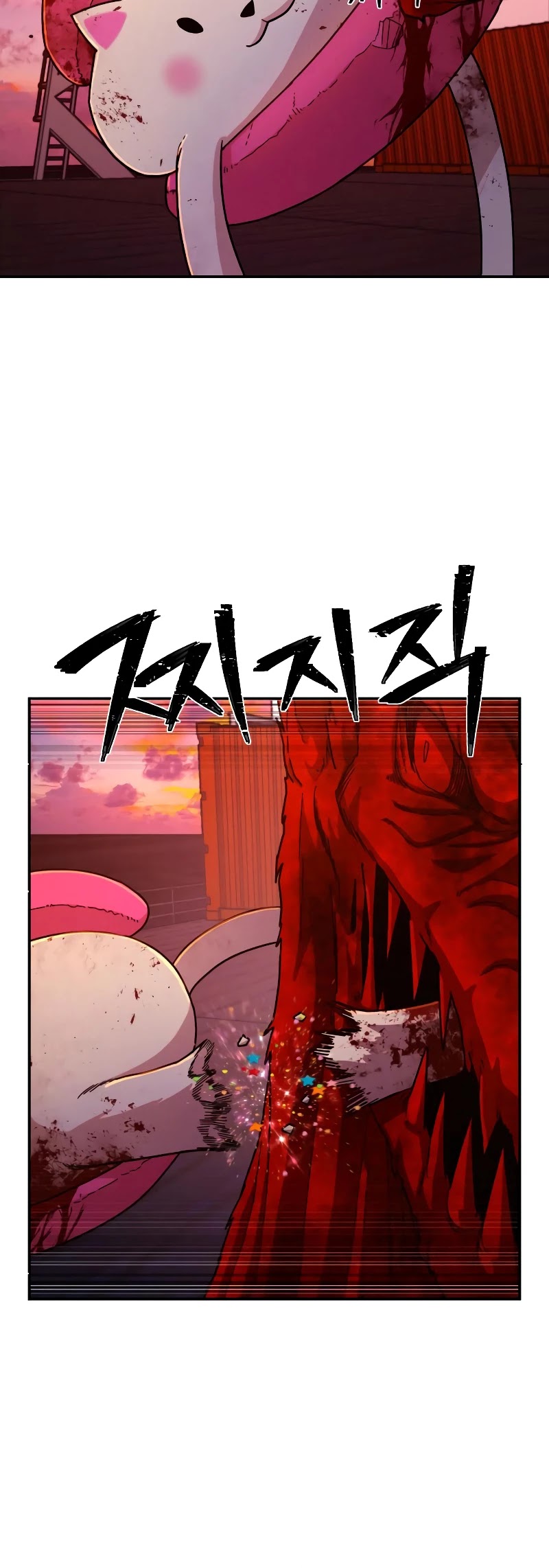 Hero Has Returned Chapter 57 page 49 - Chapter 57: Relic (11)