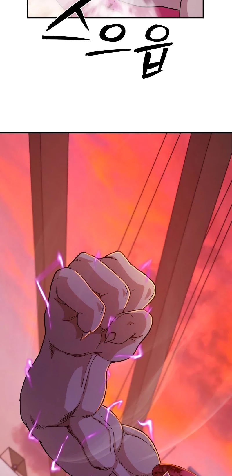 Hero Has Returned Chapter 57 page 52 - Chapter 57: Relic (11)