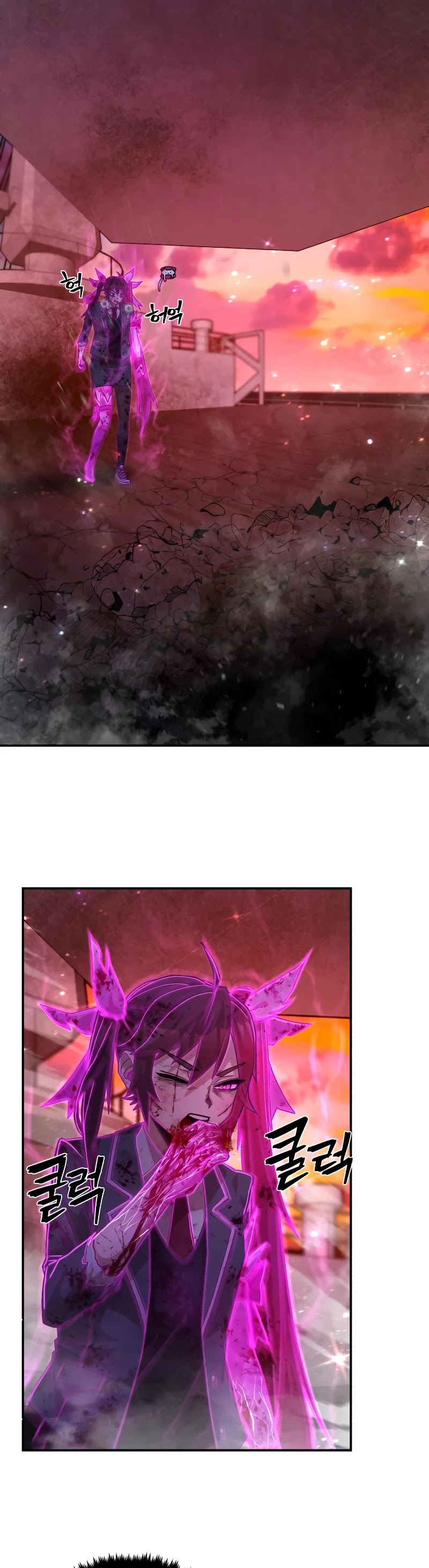 Hero Has Returned Chapter 58 page 28 - Chapter 58: Relic (12)