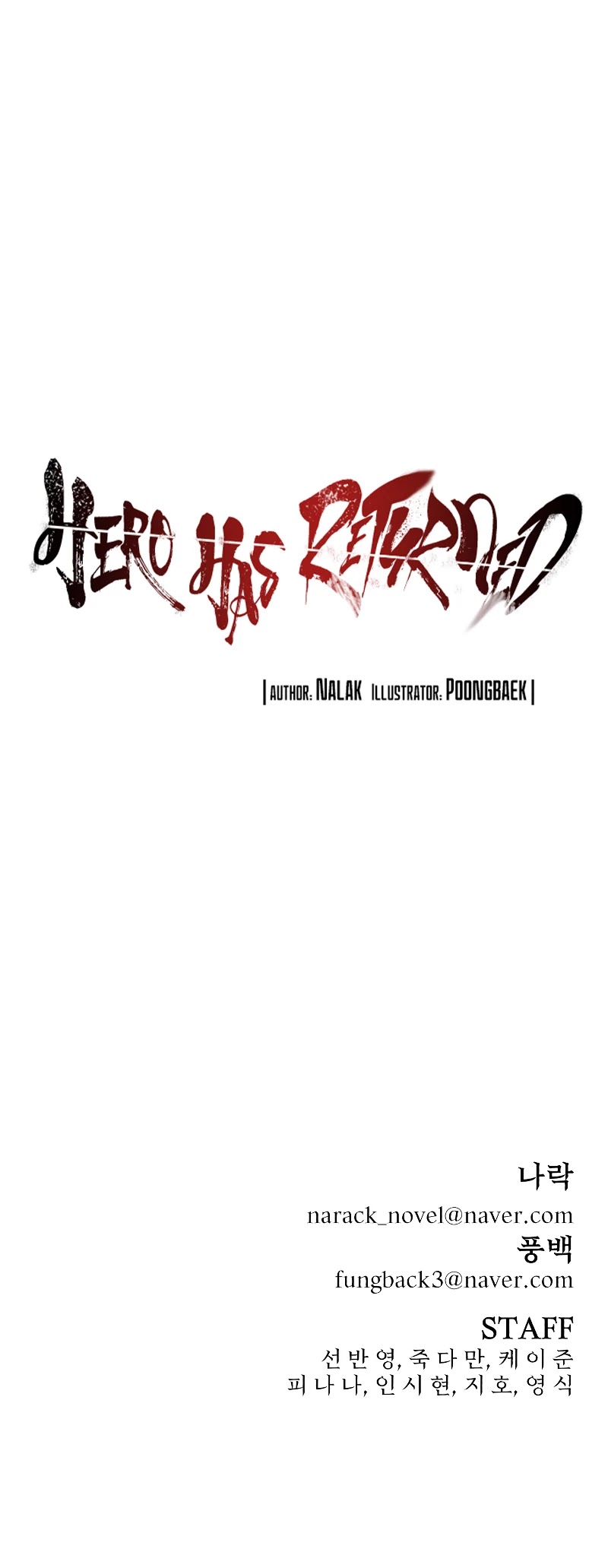 Hero Has Returned Chapter 58 page 64 - Chapter 58: Relic (12)