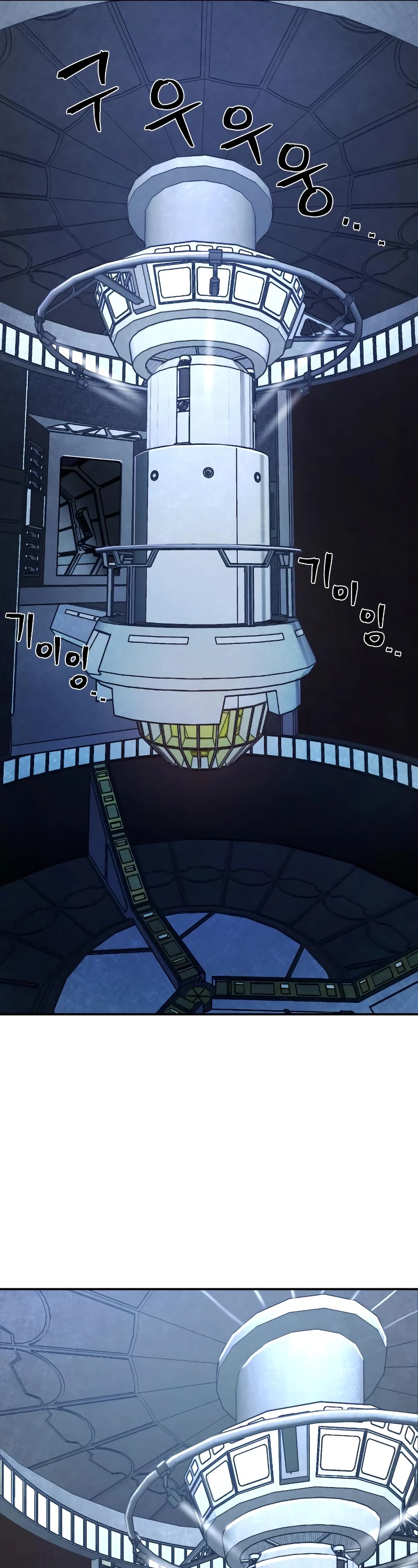Hero Has Returned Chapter 59 page 67 - Chapter 59