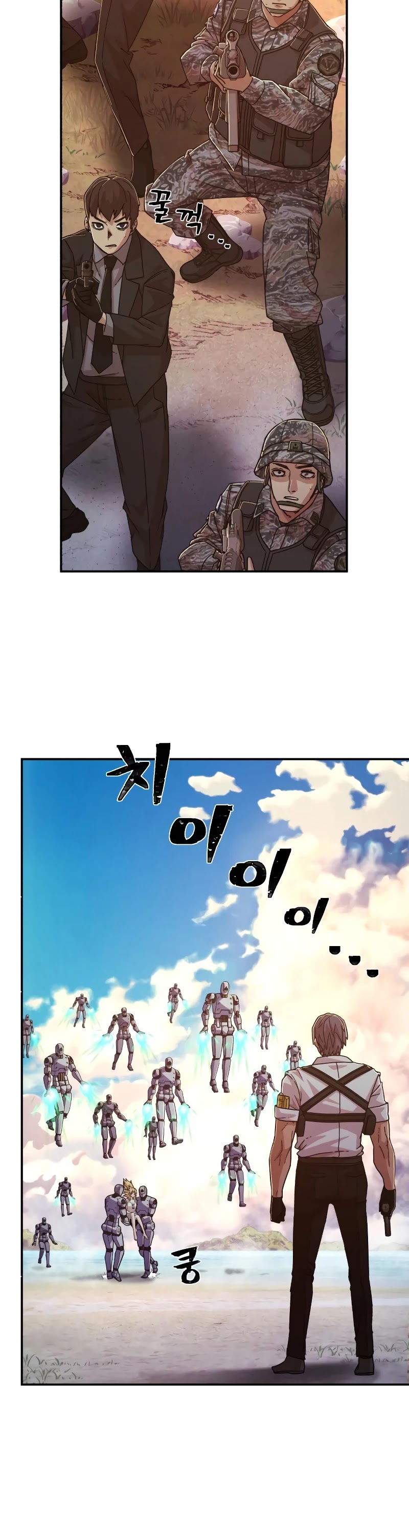 Hero Has Returned Chapter 60 page 5 - Chapter 60