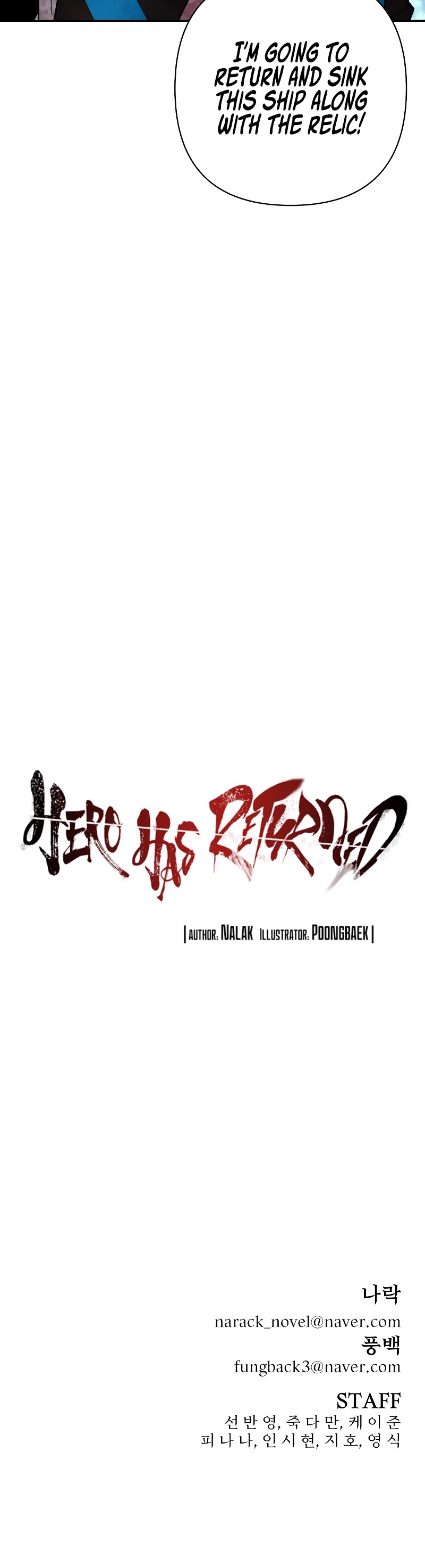 Hero Has Returned Chapter 60 page 70 - Chapter 60