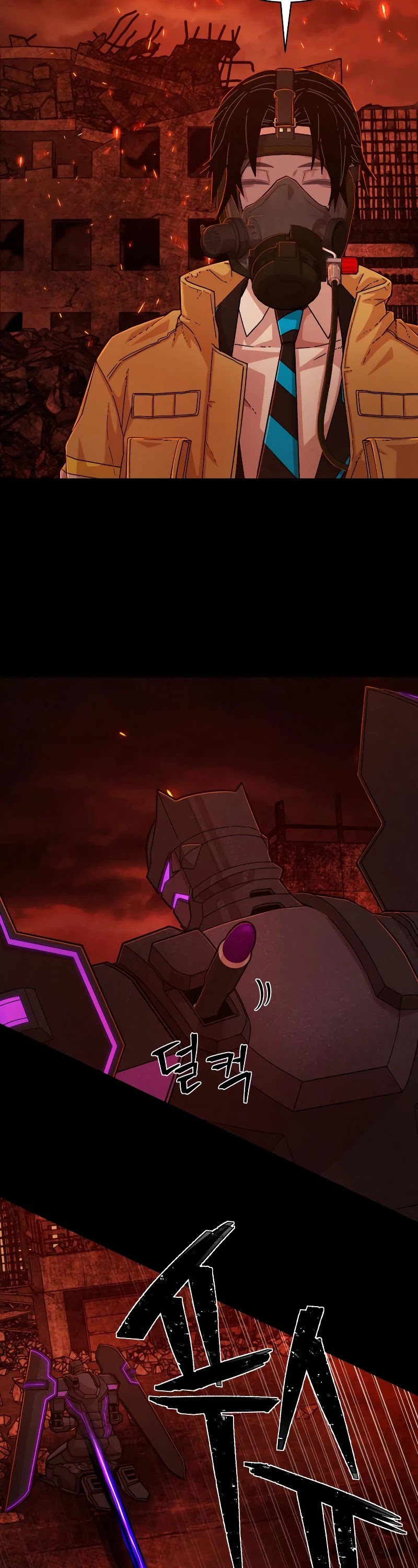 Hero Has Returned Chapter 61 page 19 - Chapter 61