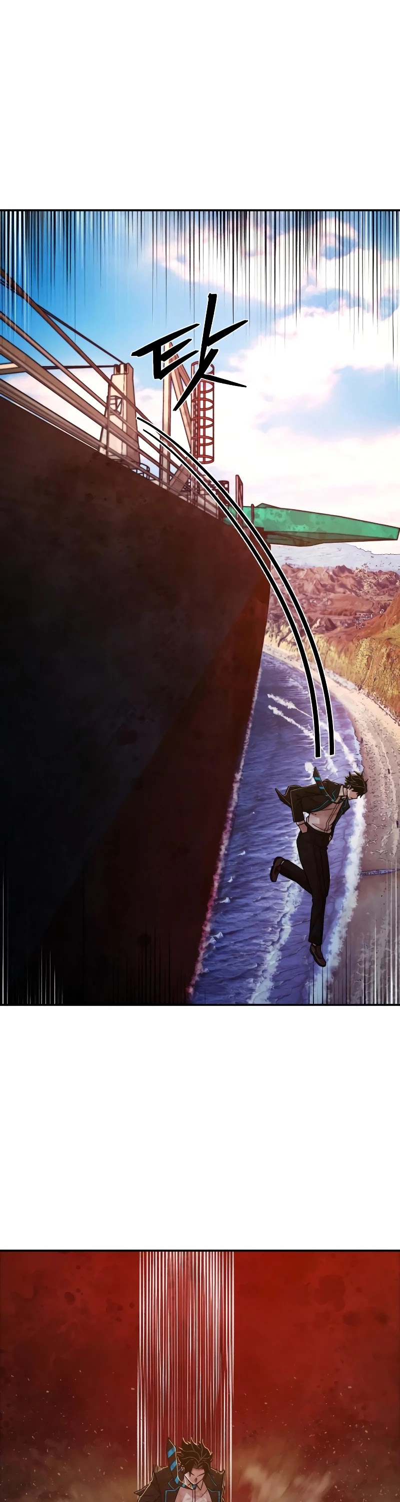 Hero Has Returned Chapter 61 page 52 - Chapter 61