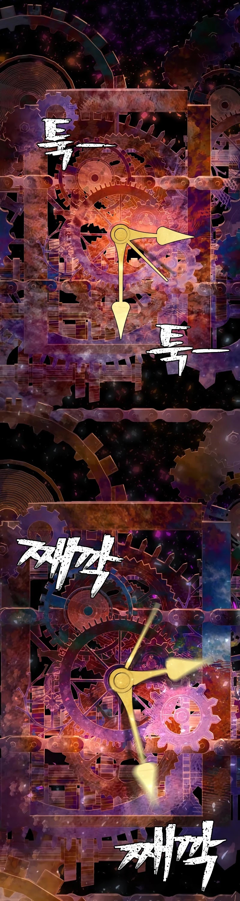 Hero Has Returned Chapter 64 page 17 - Chapter 64