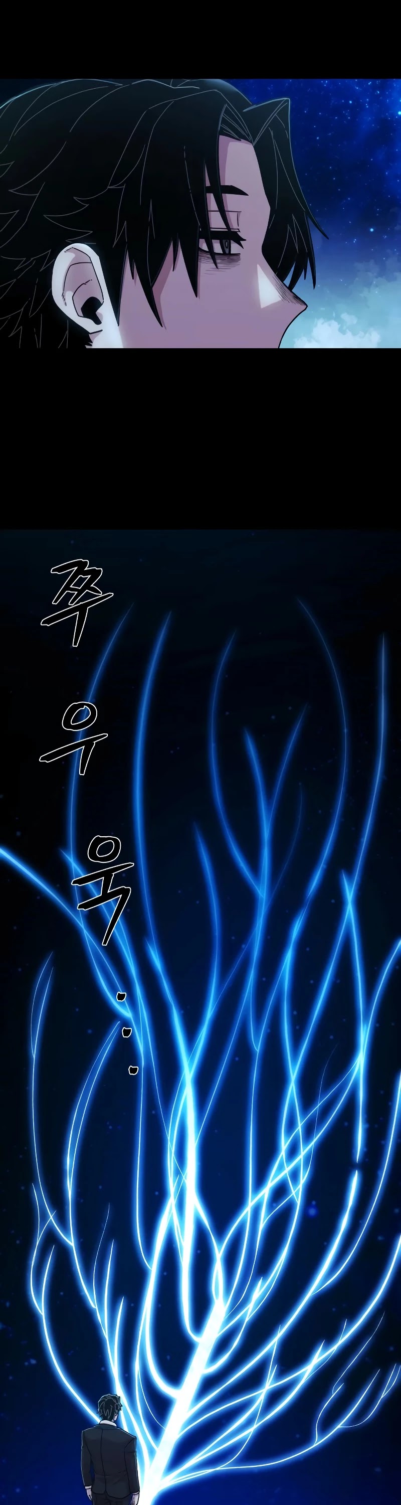 Hero Has Returned Chapter 64 page 8 - Chapter 64
